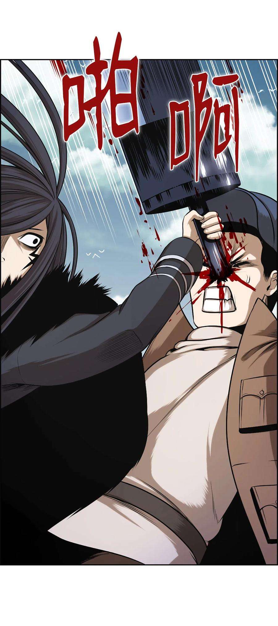 潘菲亚传奇34 34