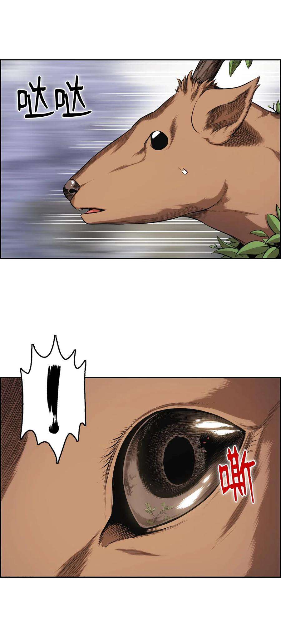 潘菲亚传奇34 34