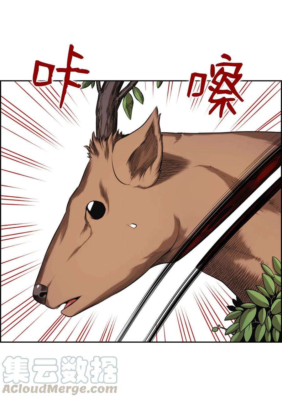 潘菲亚传奇34 34