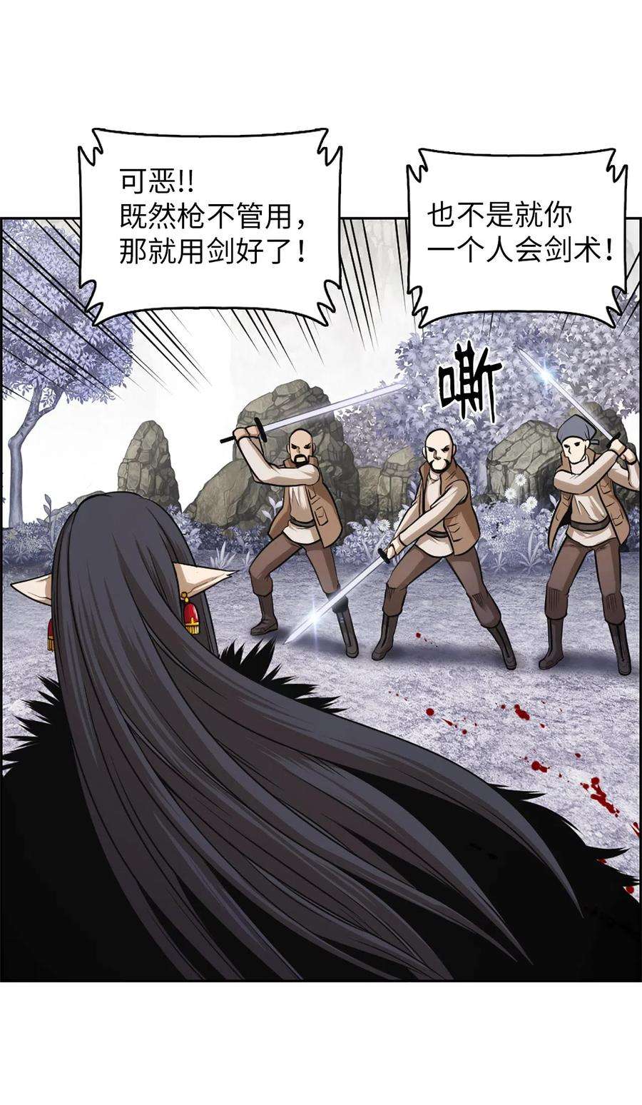 潘菲亚传奇35 35