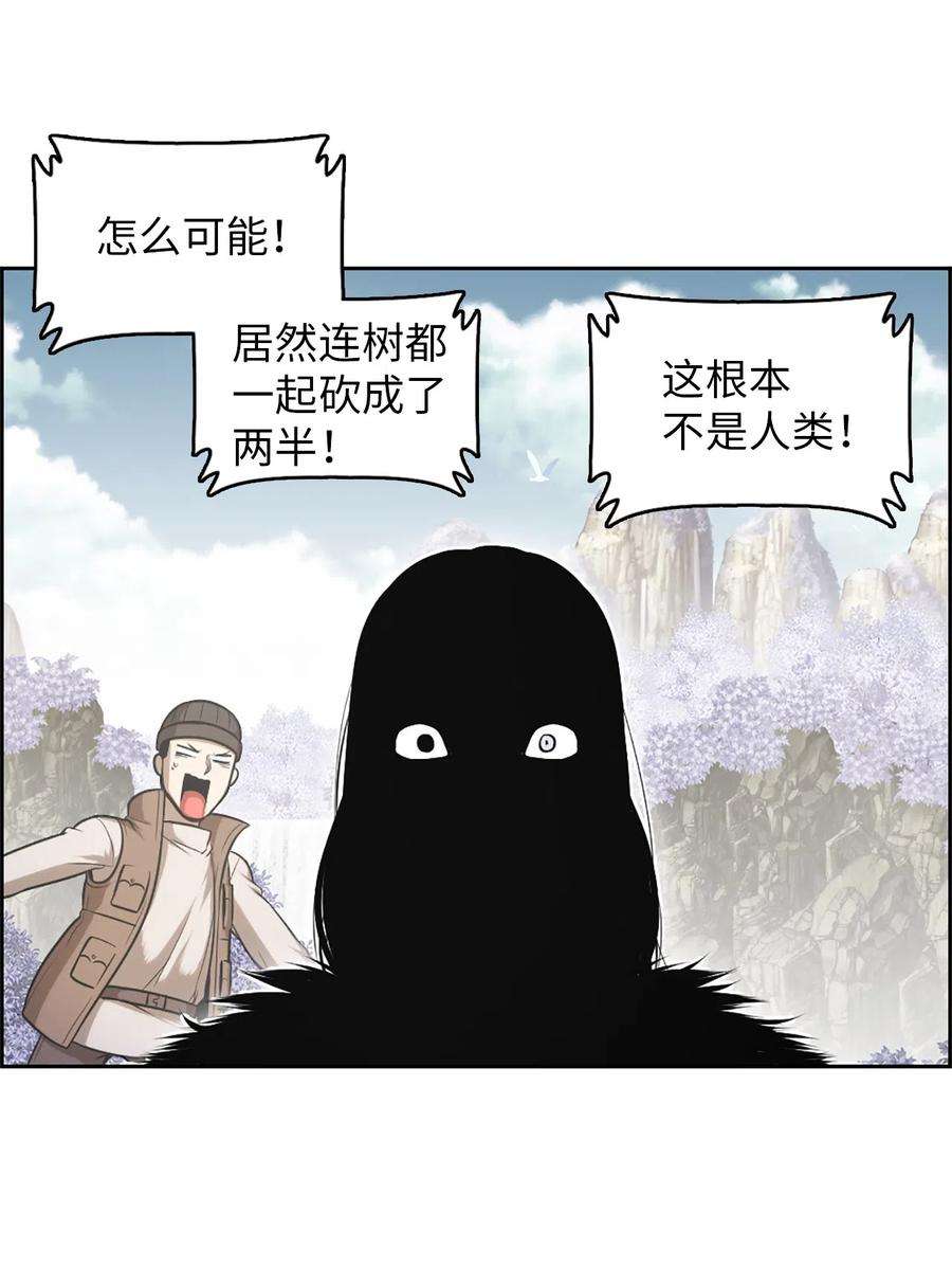 潘菲亚传奇35 35