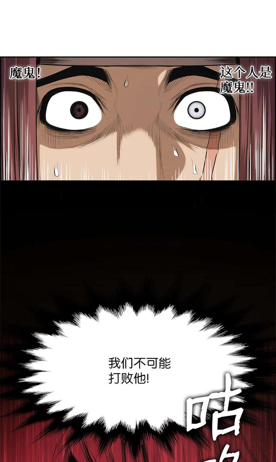 潘菲亚传奇35 35