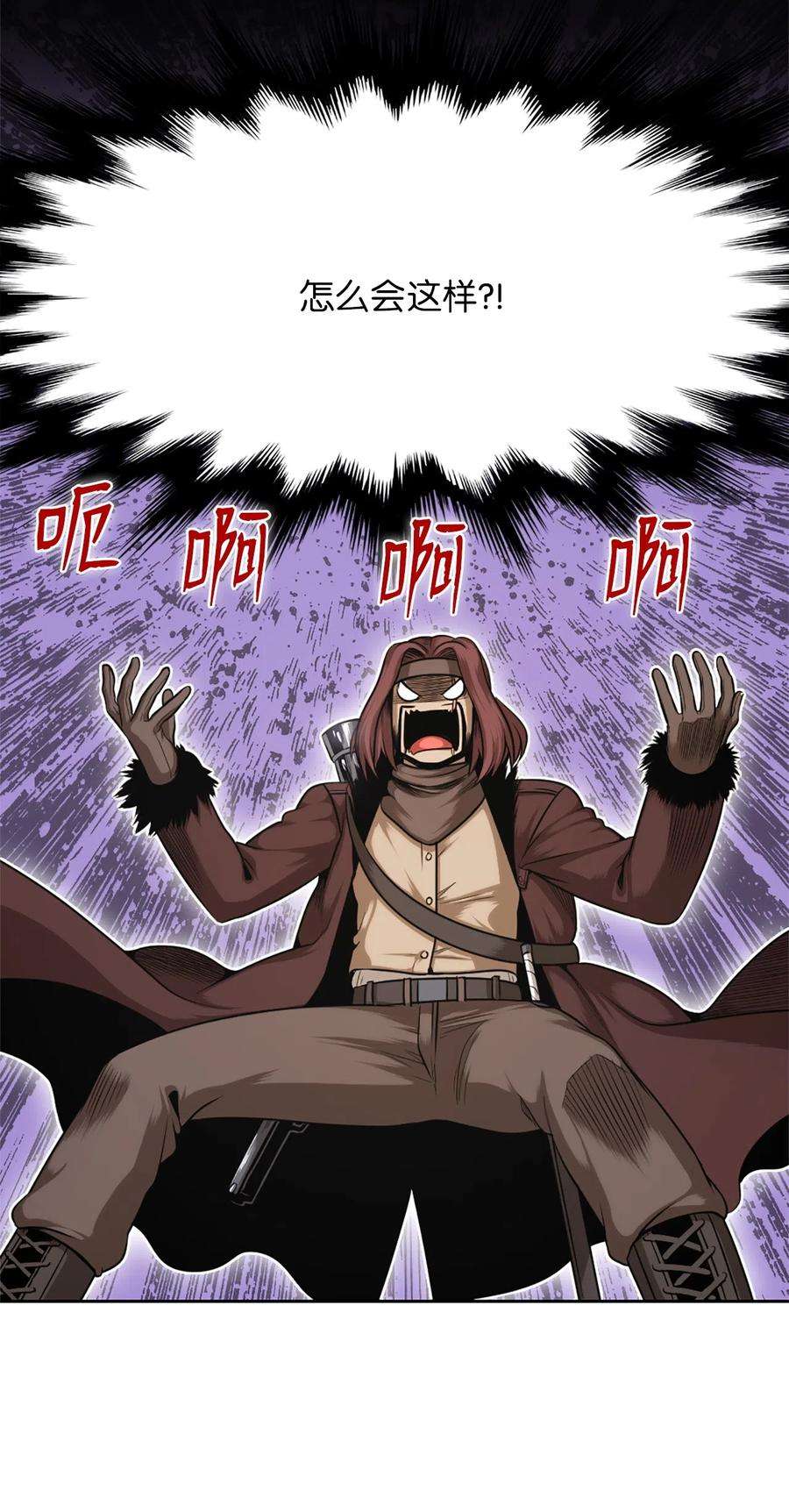 潘菲亚传奇35 35