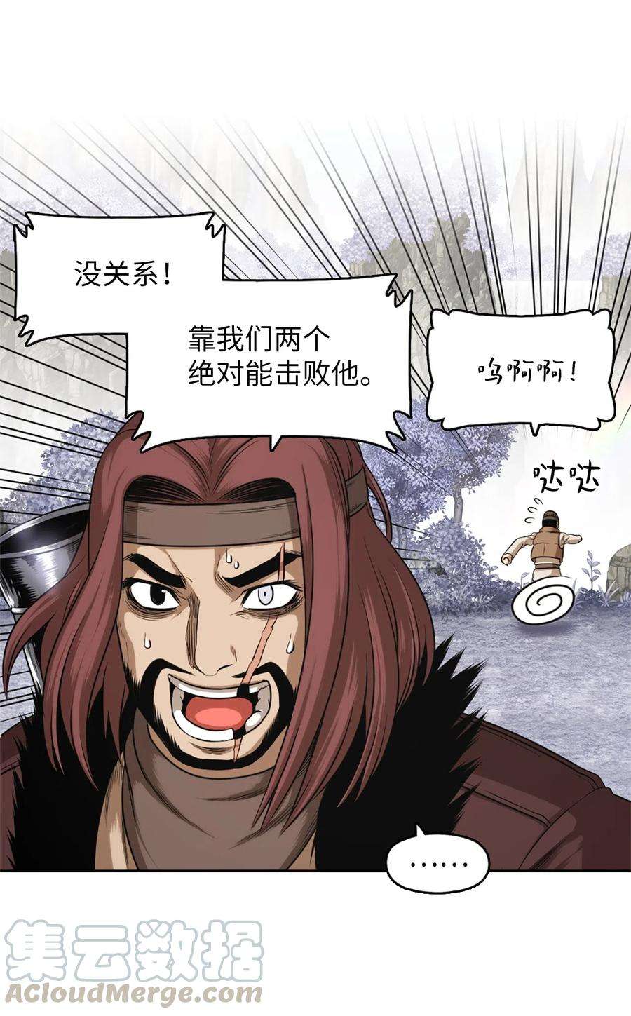 潘菲亚传奇35 35