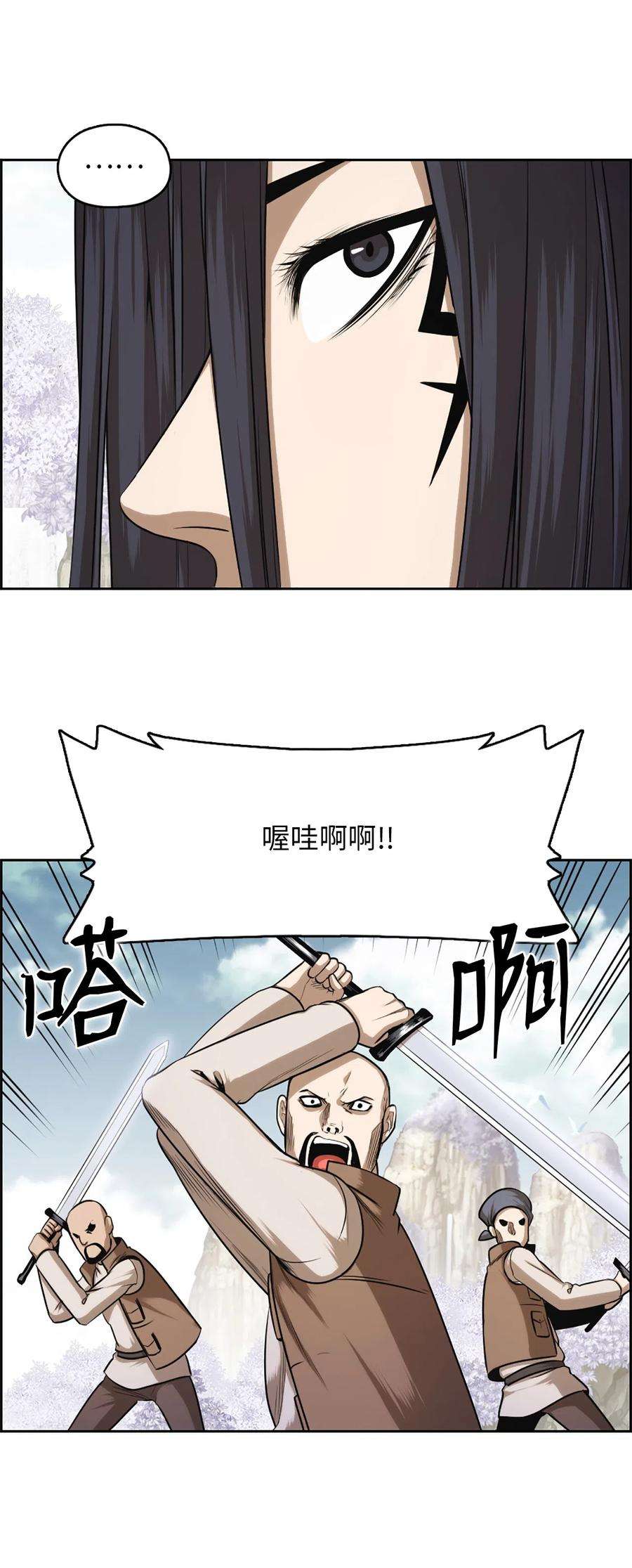 潘菲亚传奇35 35