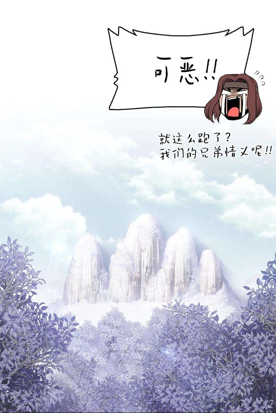 潘菲亚传奇35 35