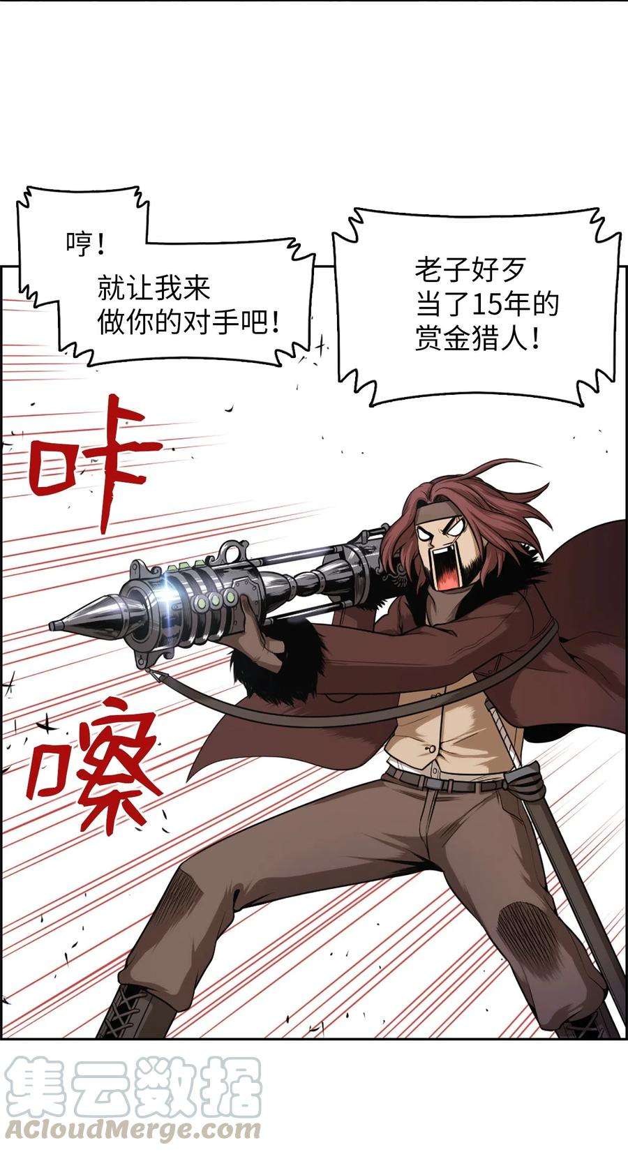 潘菲亚传奇35 35