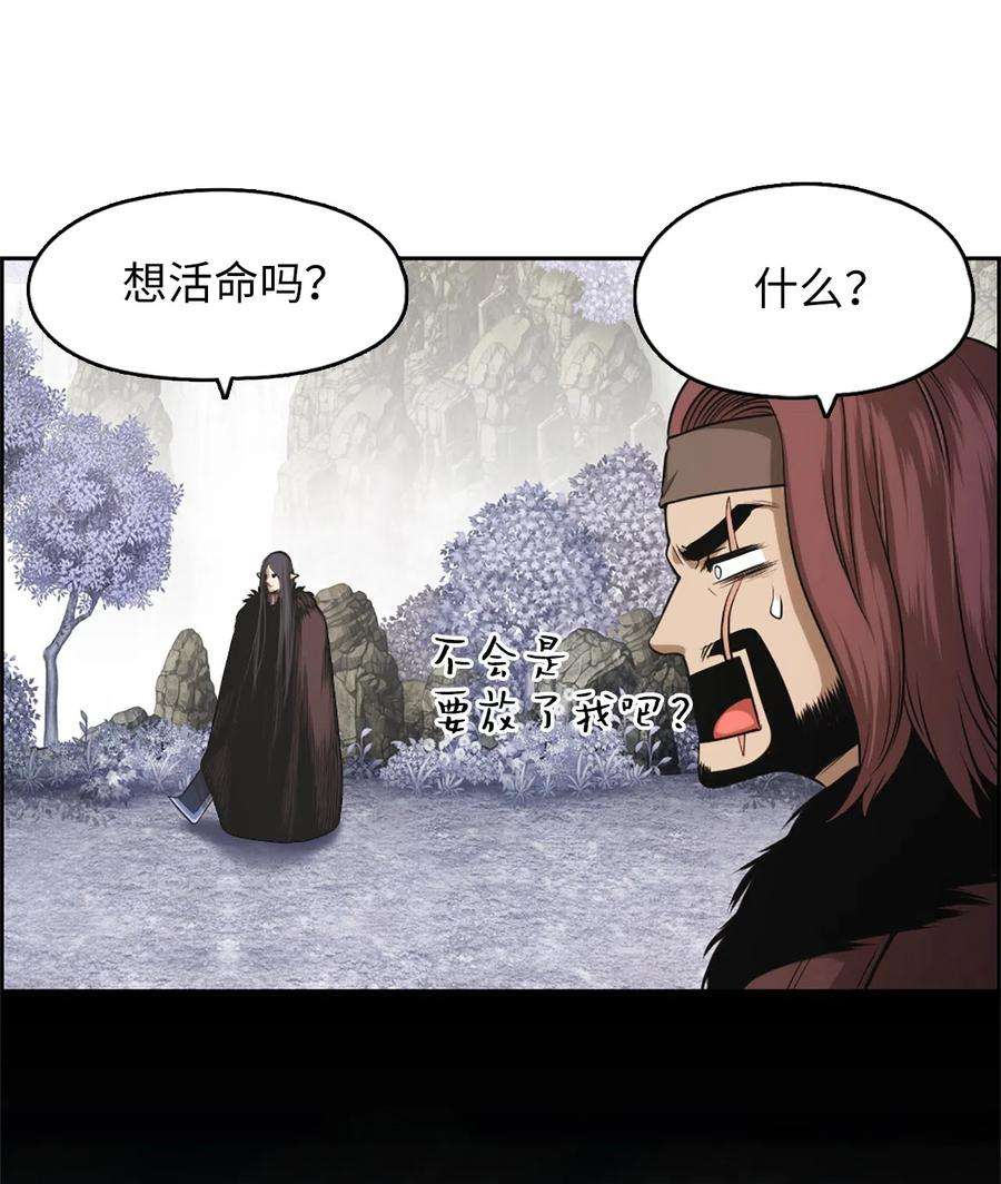 潘菲亚传奇35 35