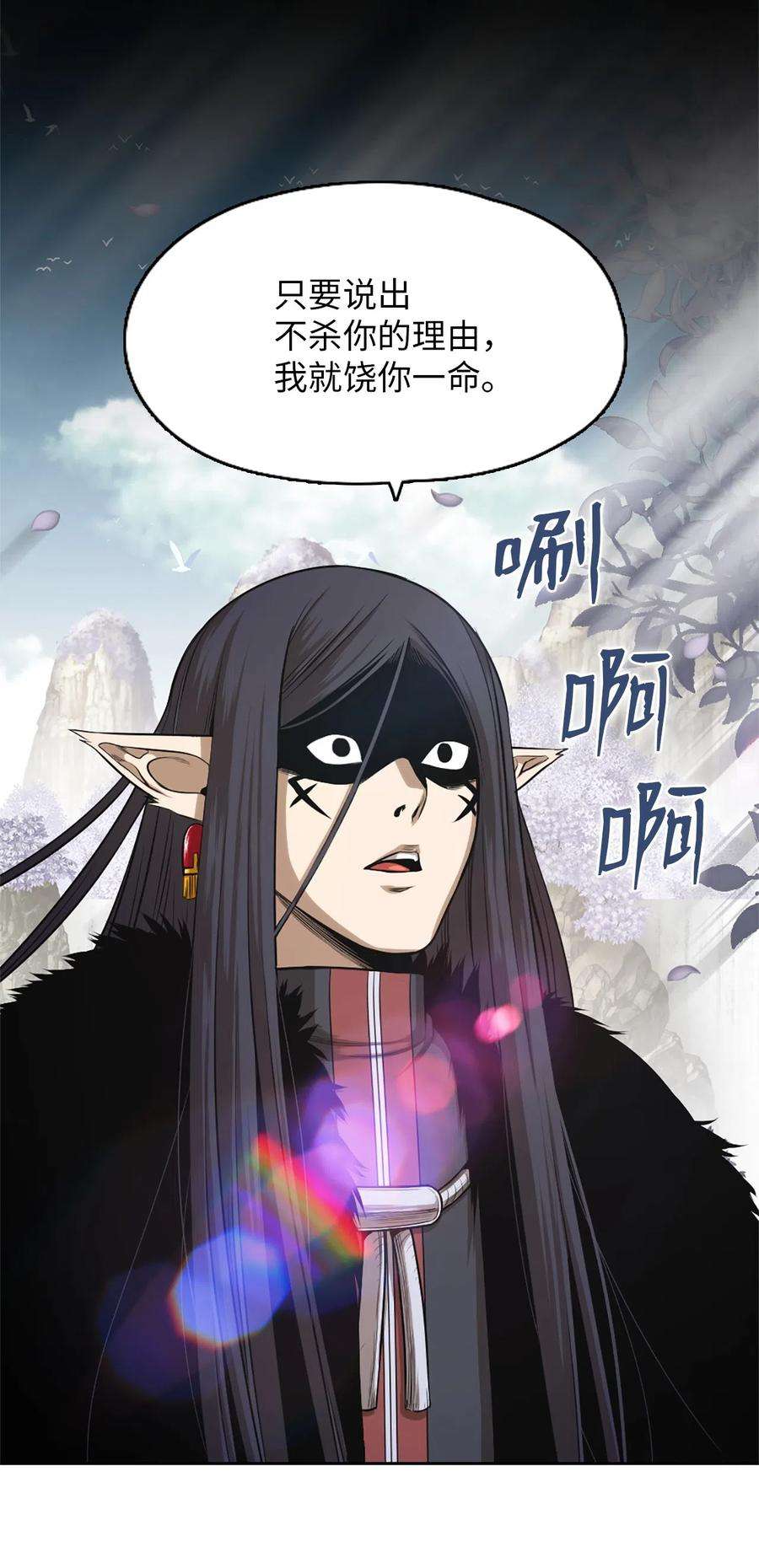 潘菲亚传奇35 35