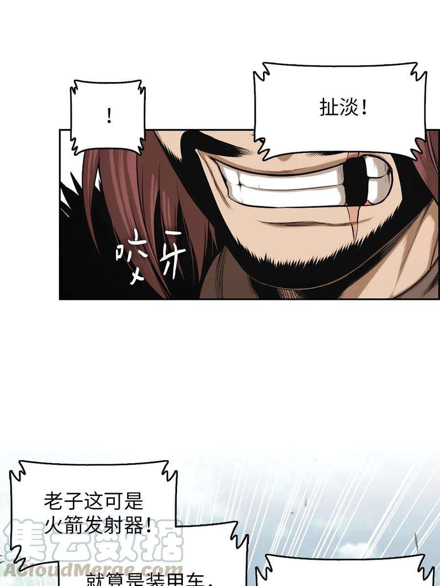 潘菲亚传奇35 35