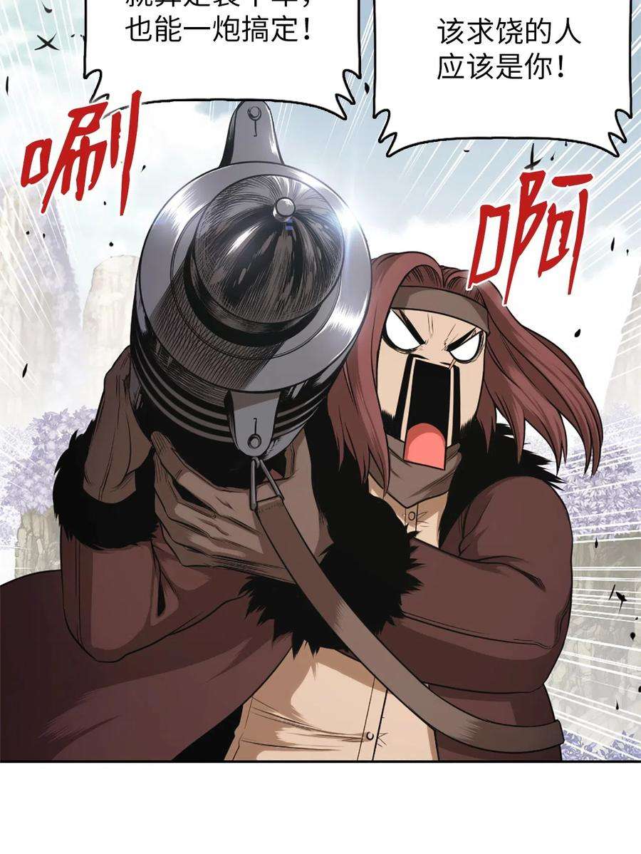 潘菲亚传奇35 35