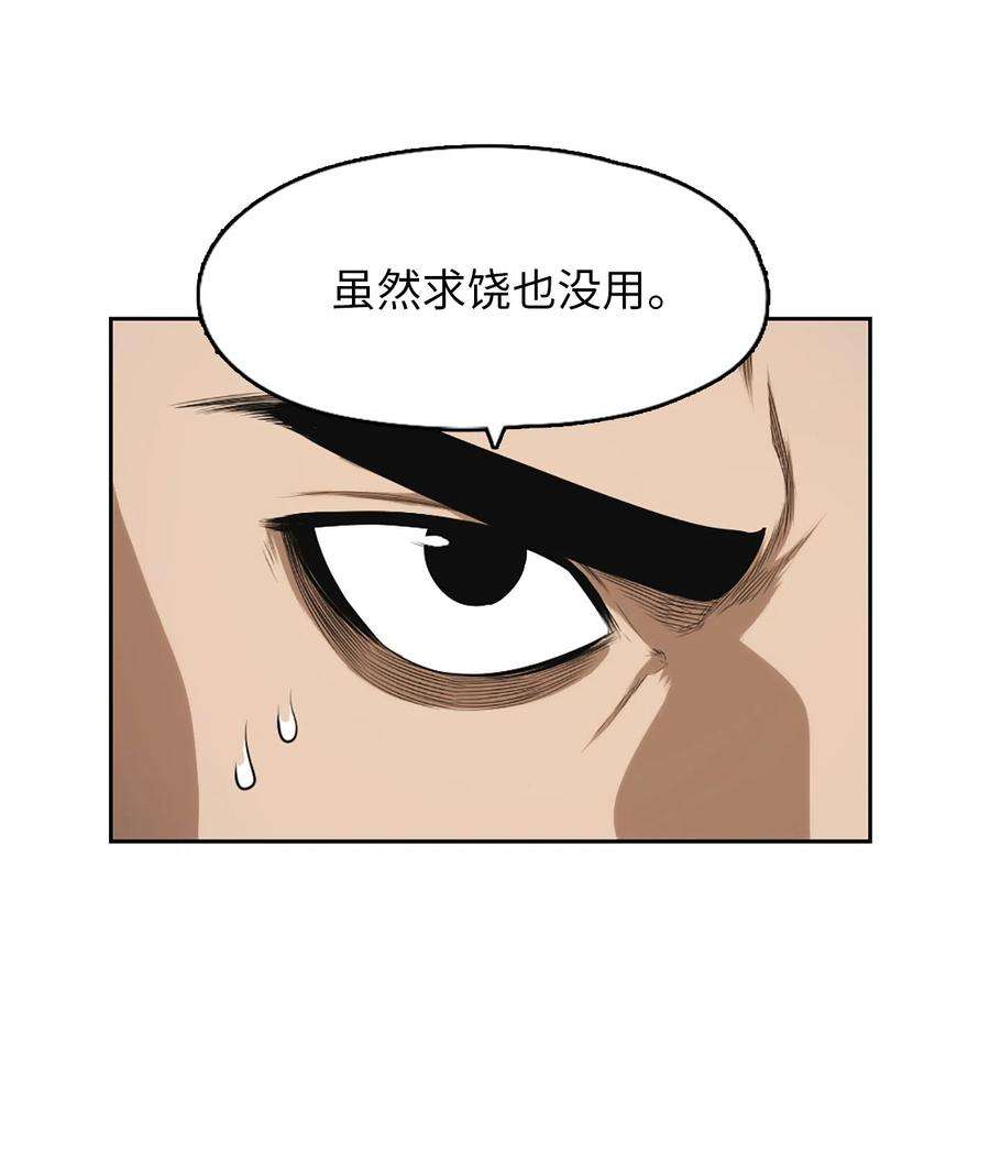 潘菲亚传奇35 35