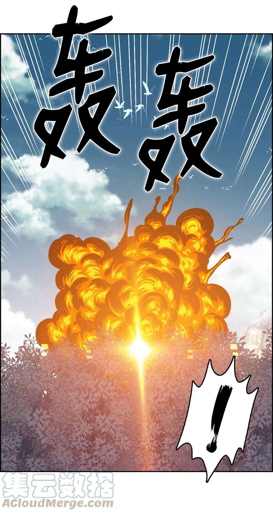 潘菲亚传奇35 35