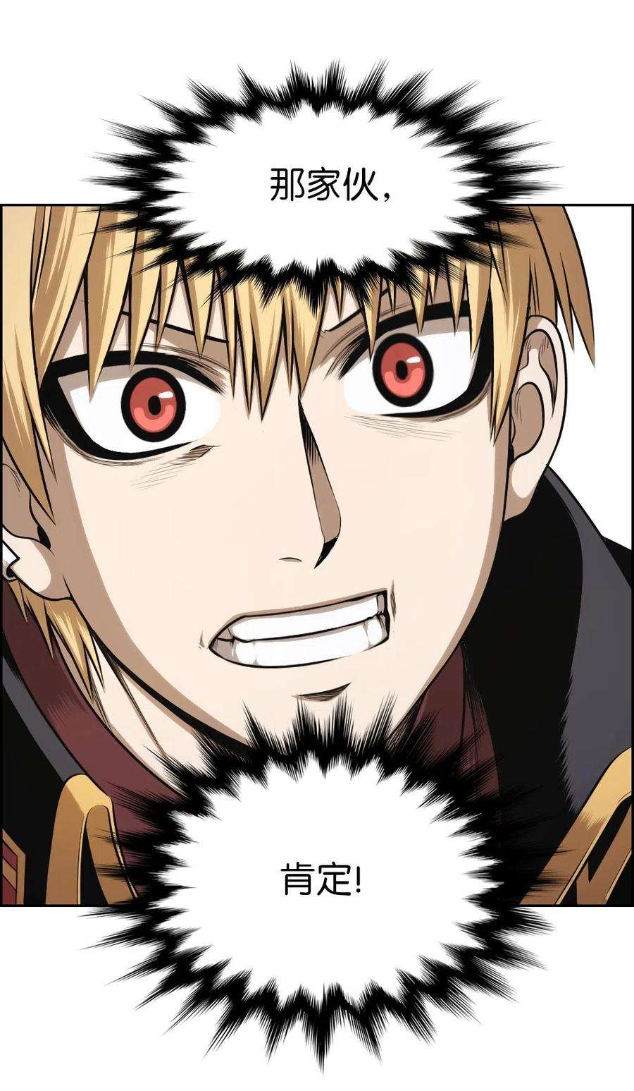 潘菲亚传奇35 35