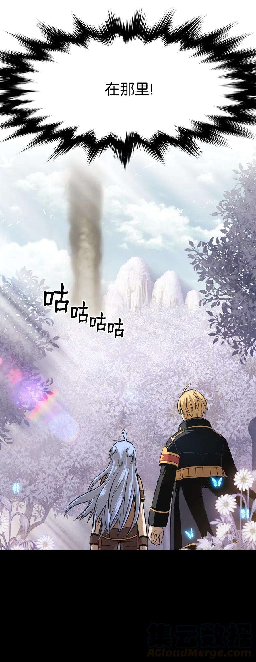 潘菲亚传奇35 35