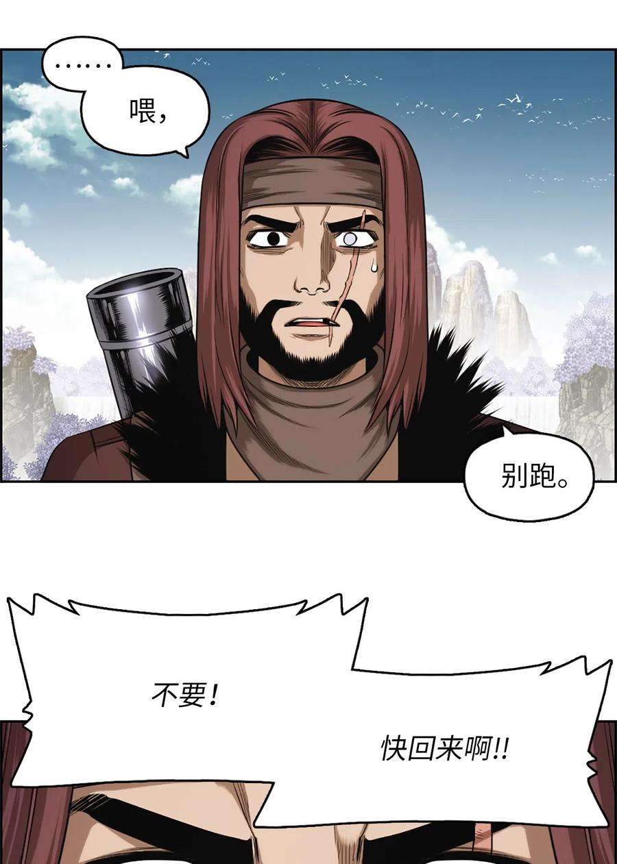 潘菲亚传奇35 35