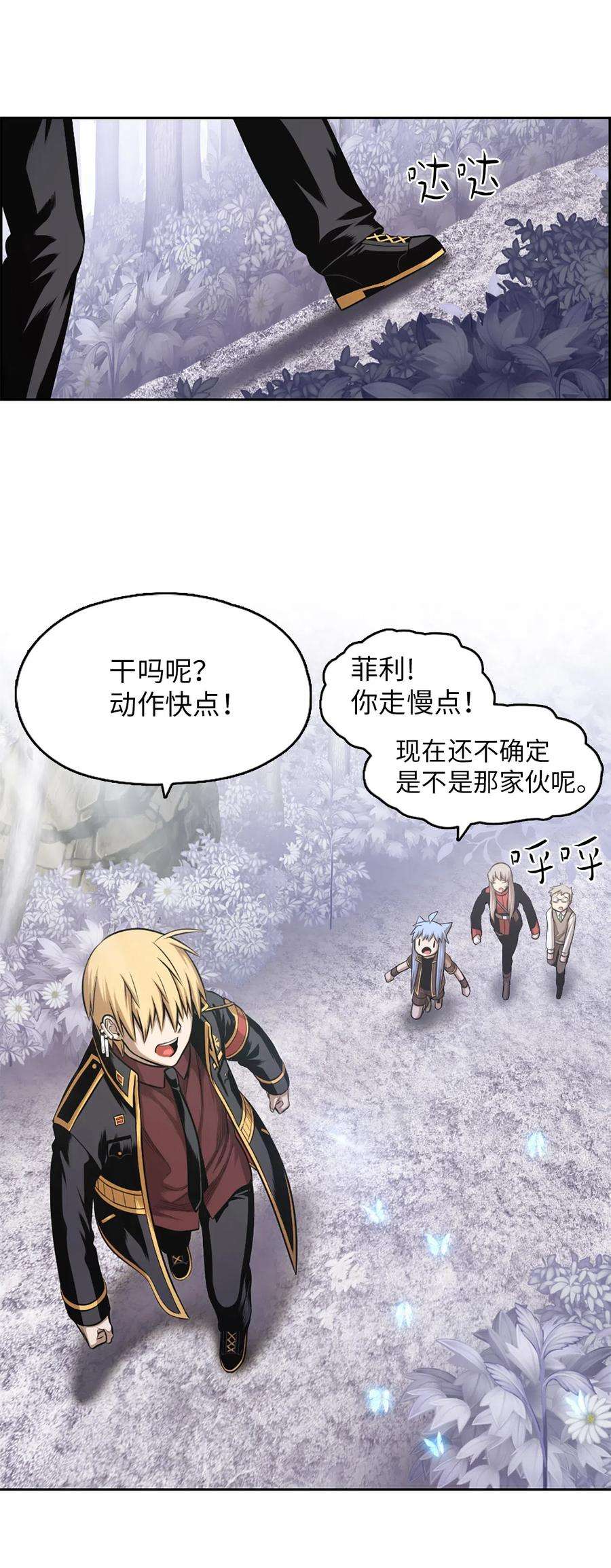 潘菲亚传奇36 36