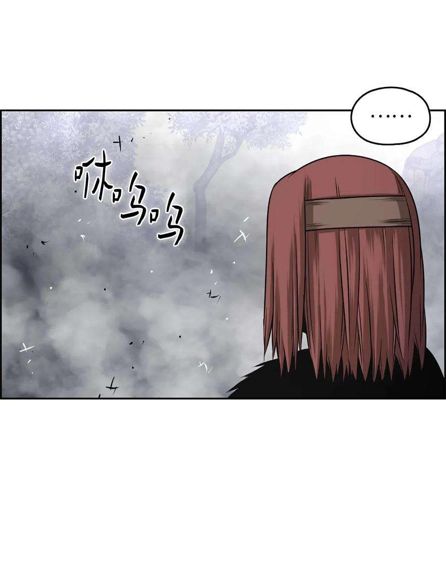 潘菲亚传奇36 36