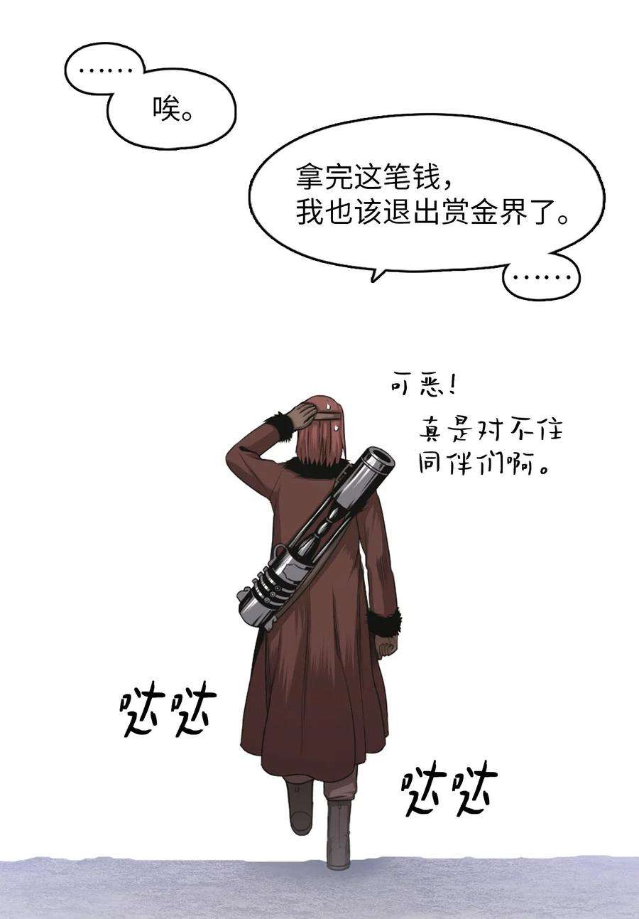 潘菲亚传奇36 36