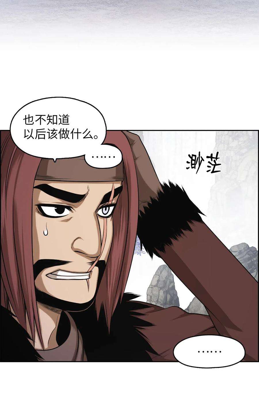 潘菲亚传奇36 36