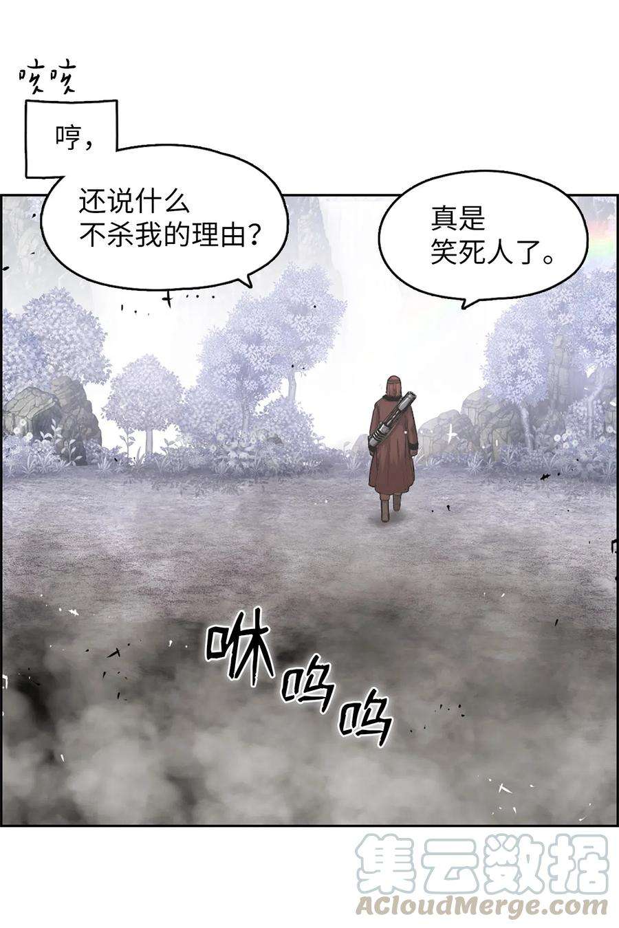 潘菲亚传奇36 36