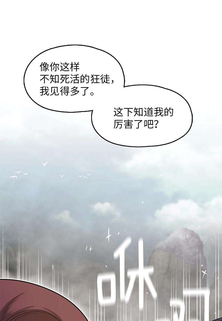 潘菲亚传奇36 36