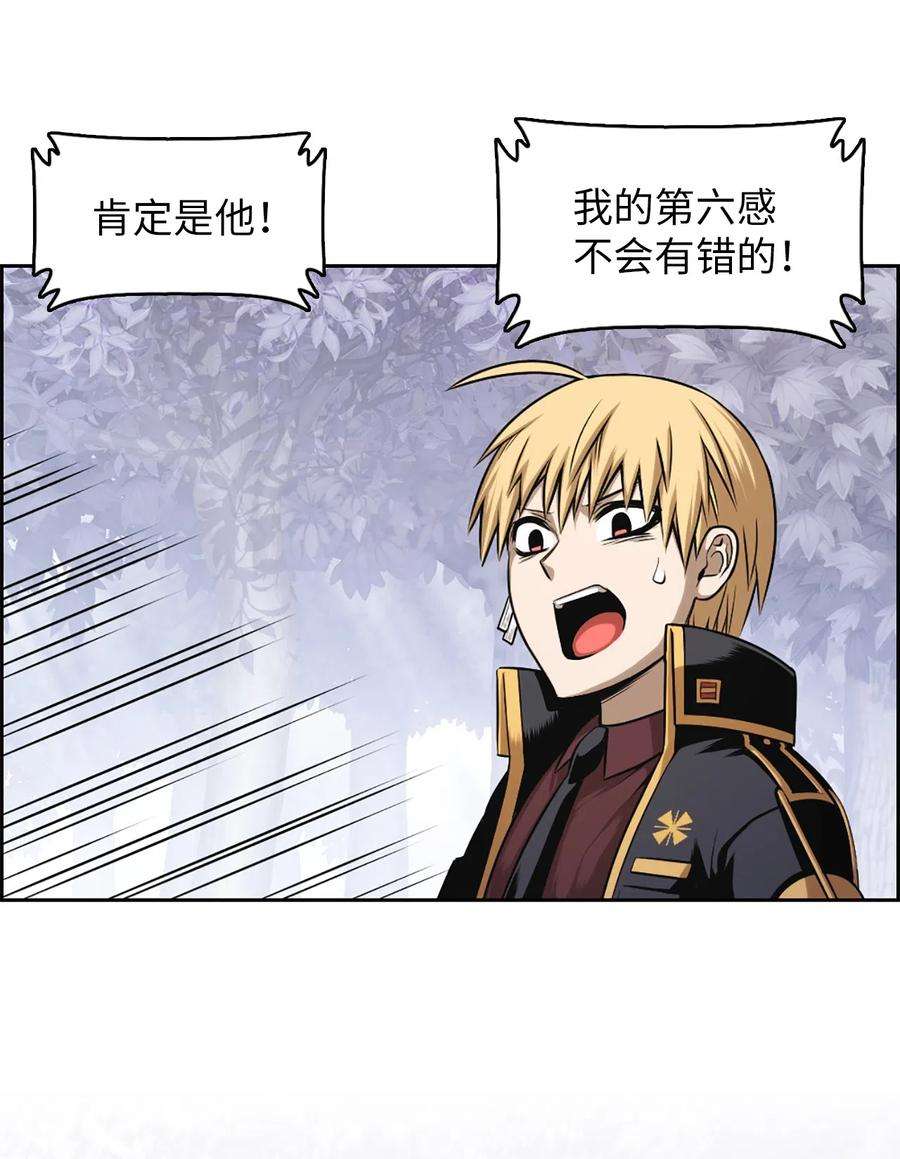 潘菲亚传奇36 36