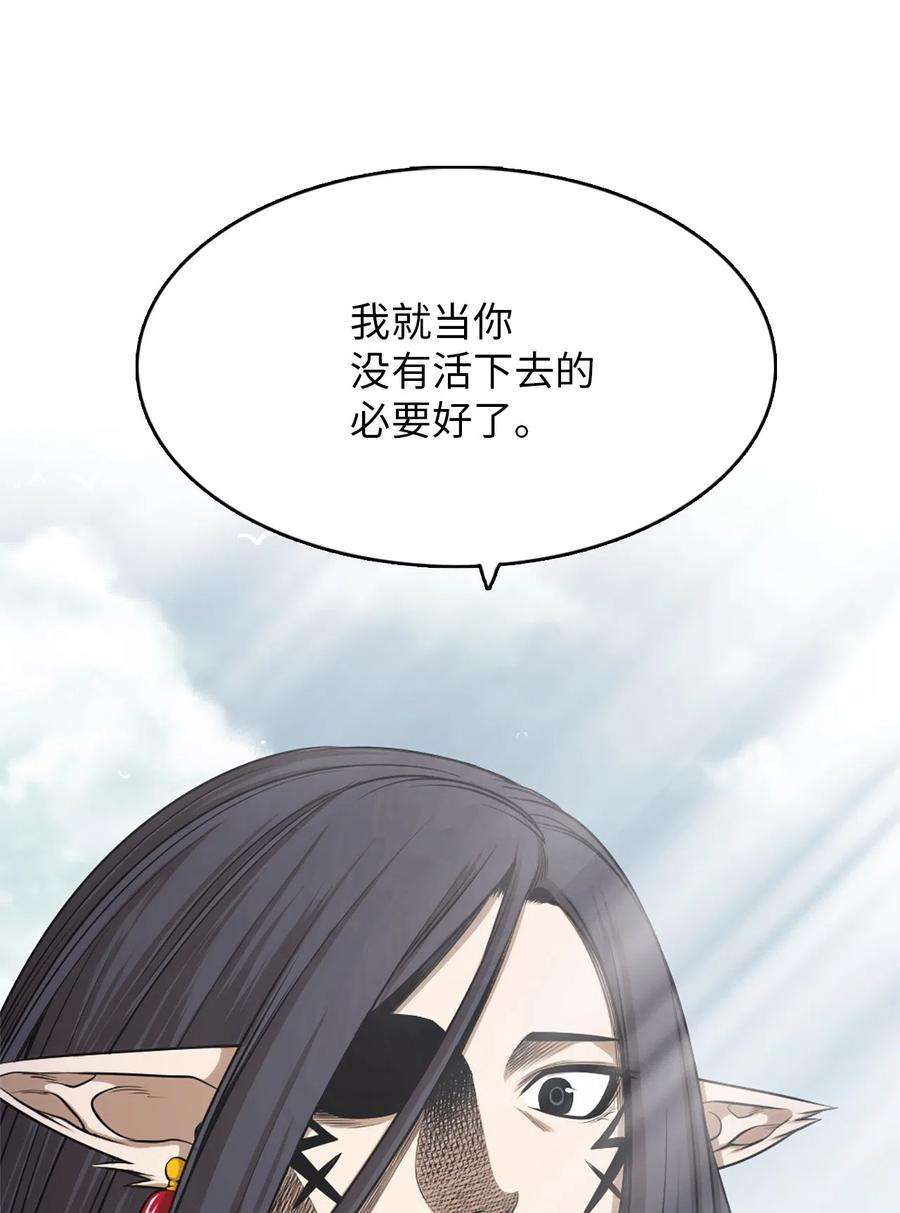 潘菲亚传奇36 36