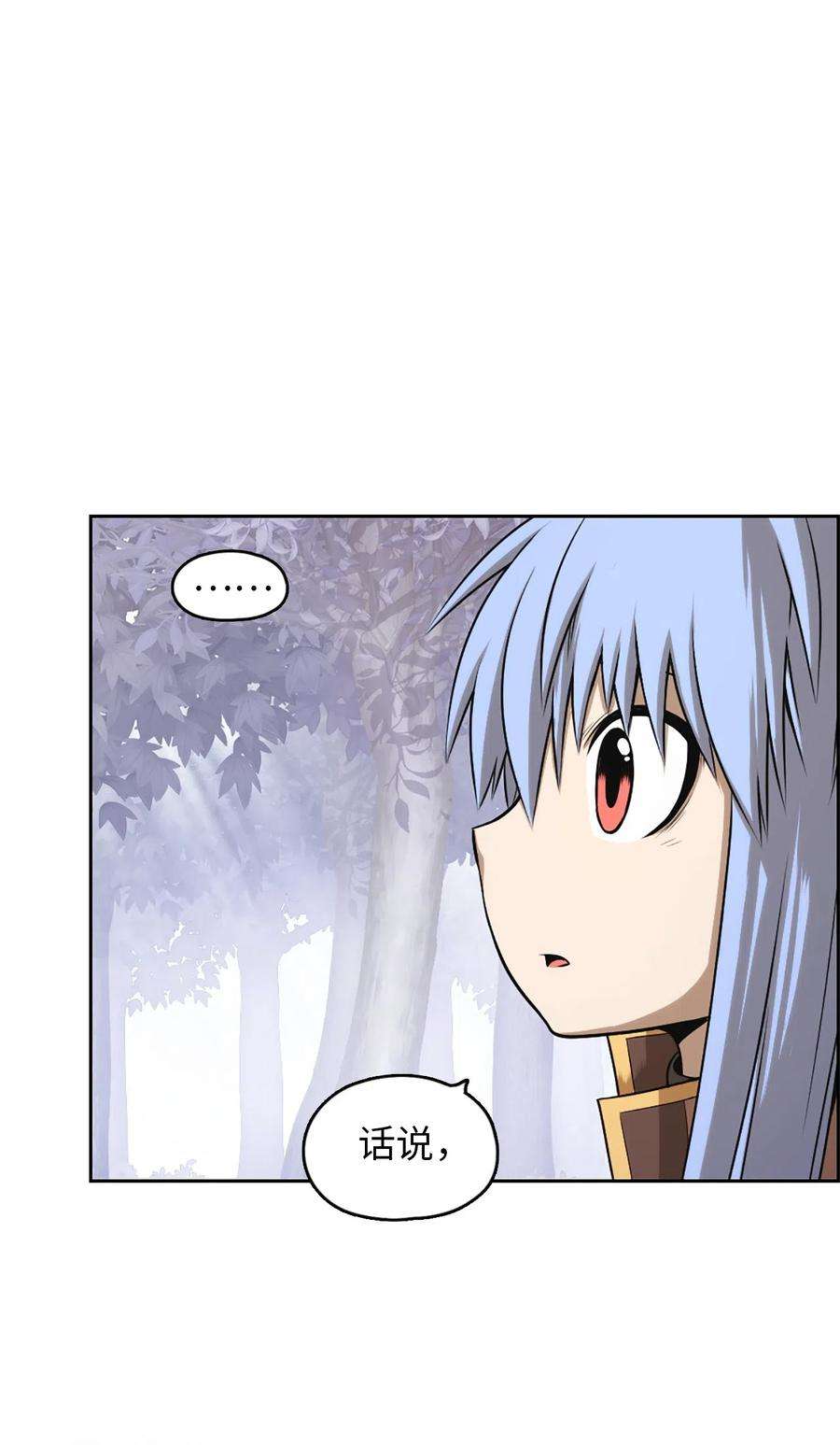 潘菲亚传奇36 36