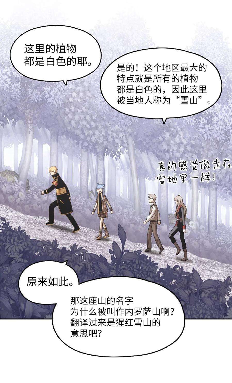 潘菲亚传奇36 36