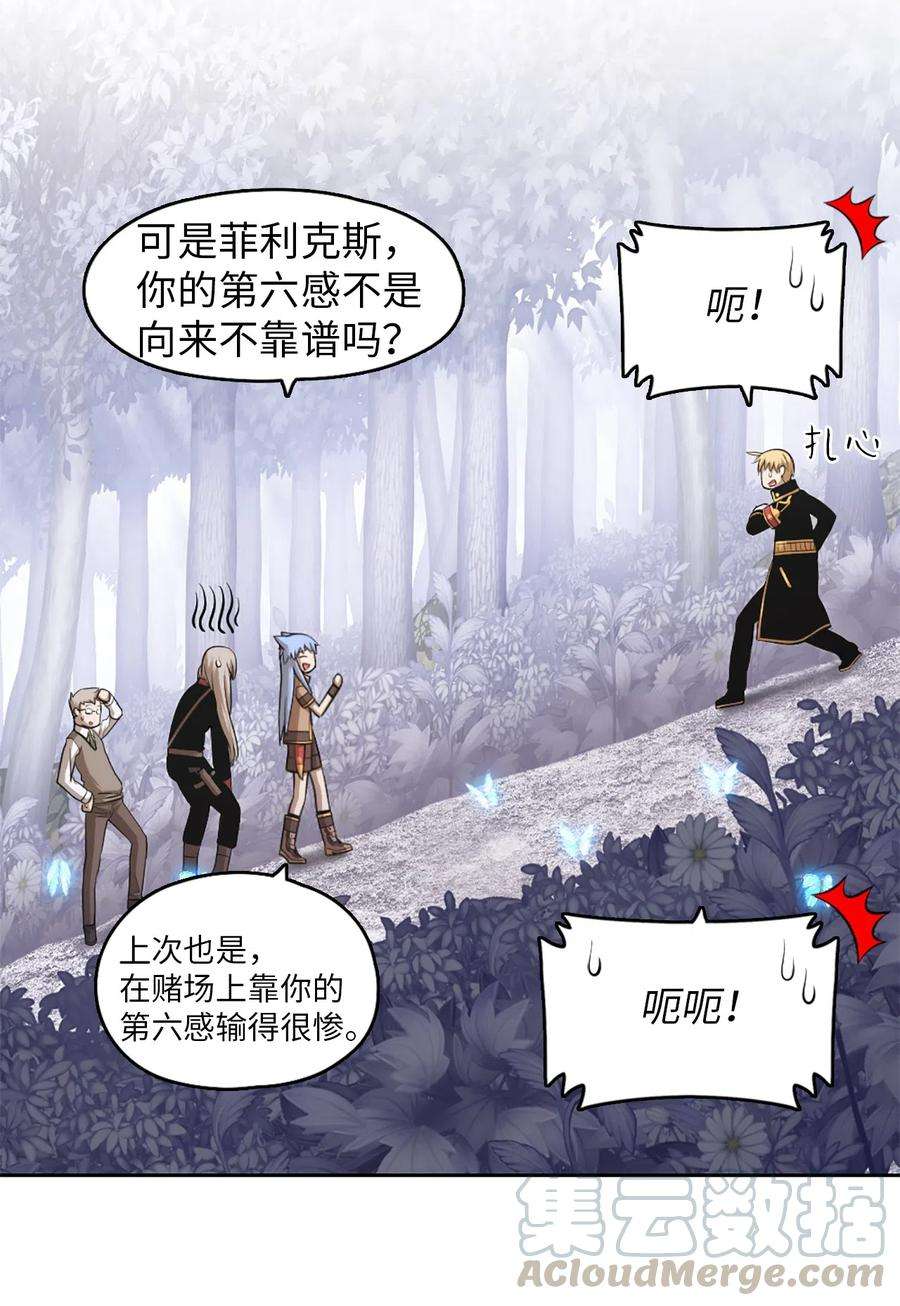 潘菲亚传奇36 36