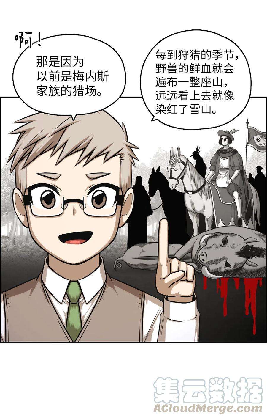 潘菲亚传奇36 36