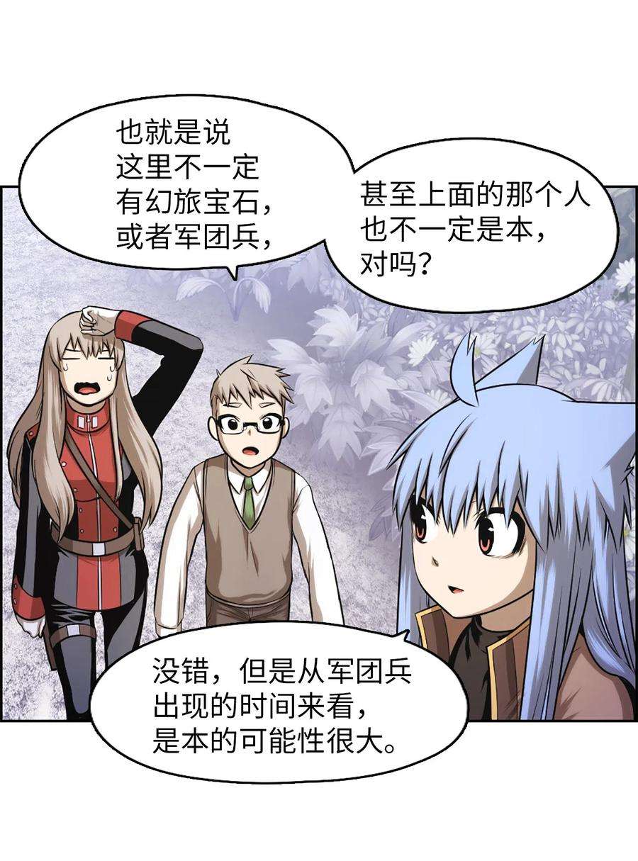 潘菲亚传奇36 36