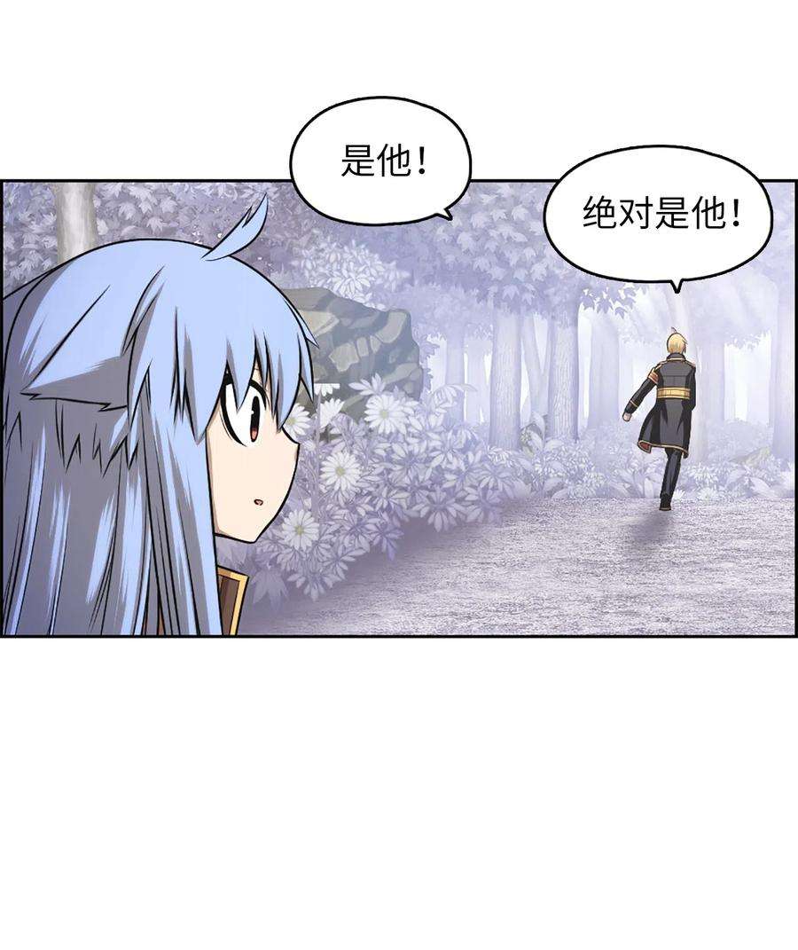 潘菲亚传奇36 36