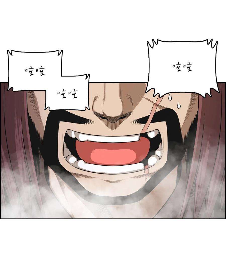 潘菲亚传奇36 36