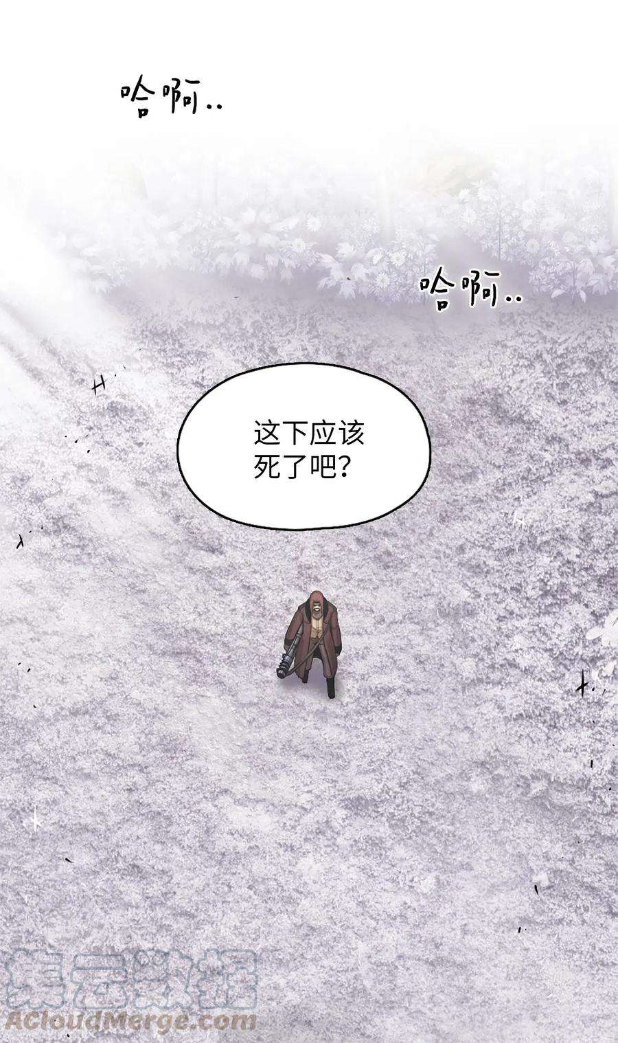 潘菲亚传奇36 36