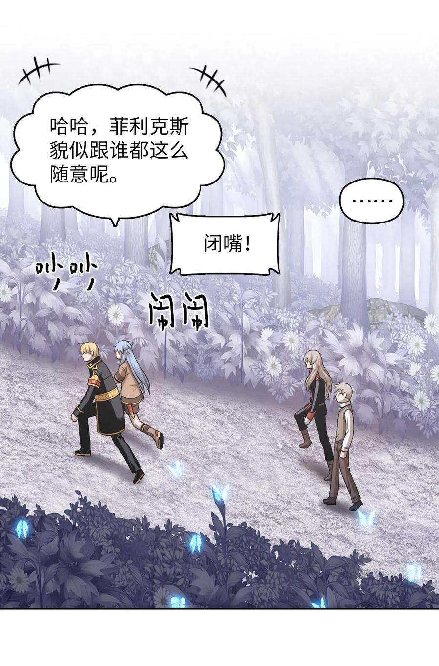 潘菲亚传奇37 37