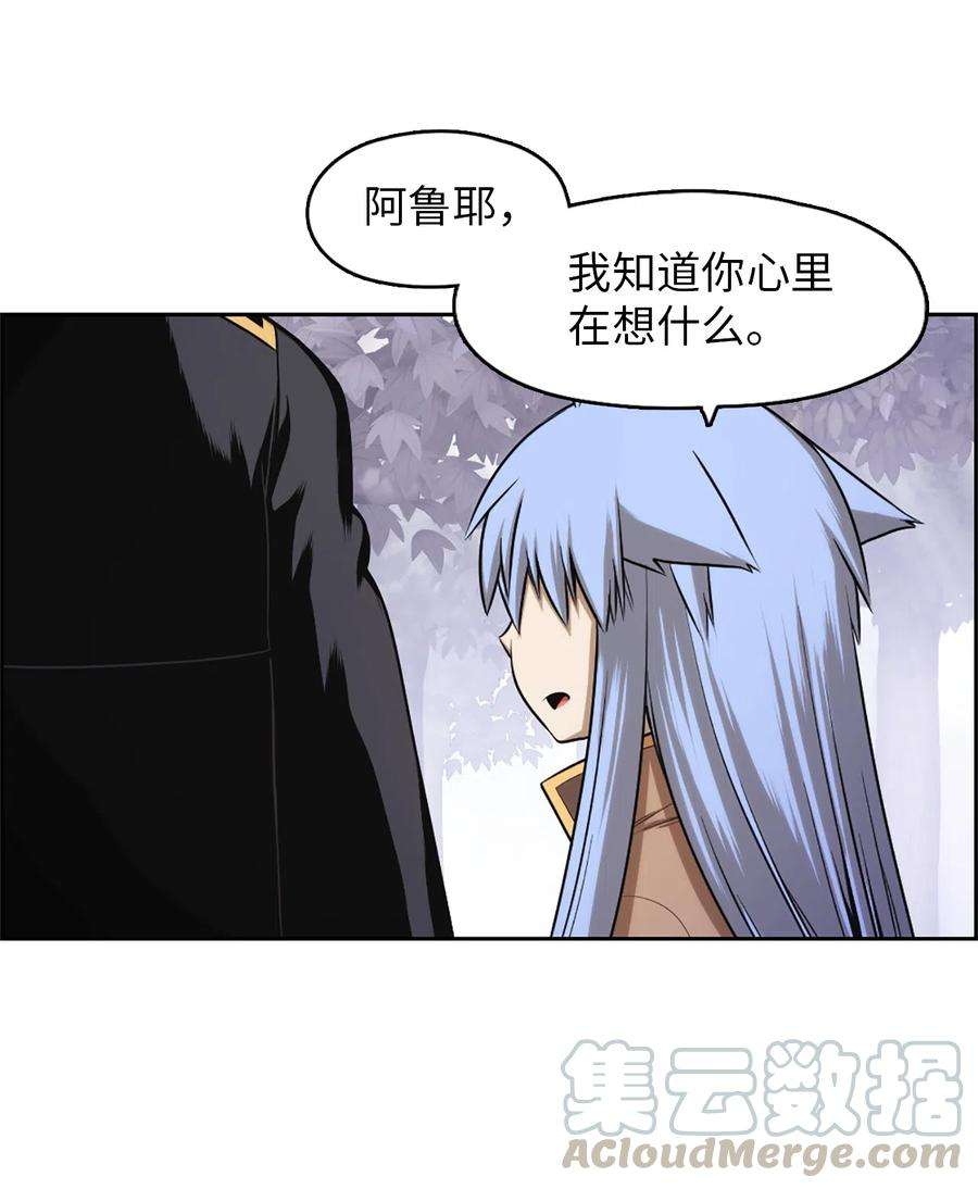 潘菲亚传奇37 37