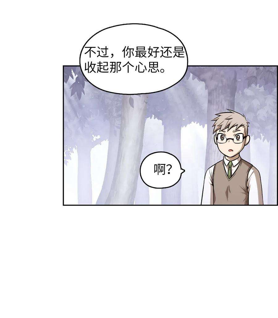 潘菲亚传奇37 37