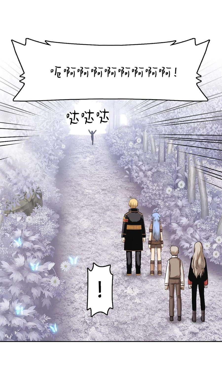 潘菲亚传奇37 37