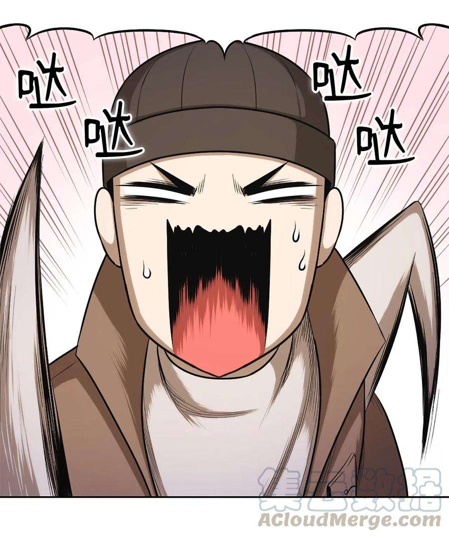 潘菲亚传奇37 37