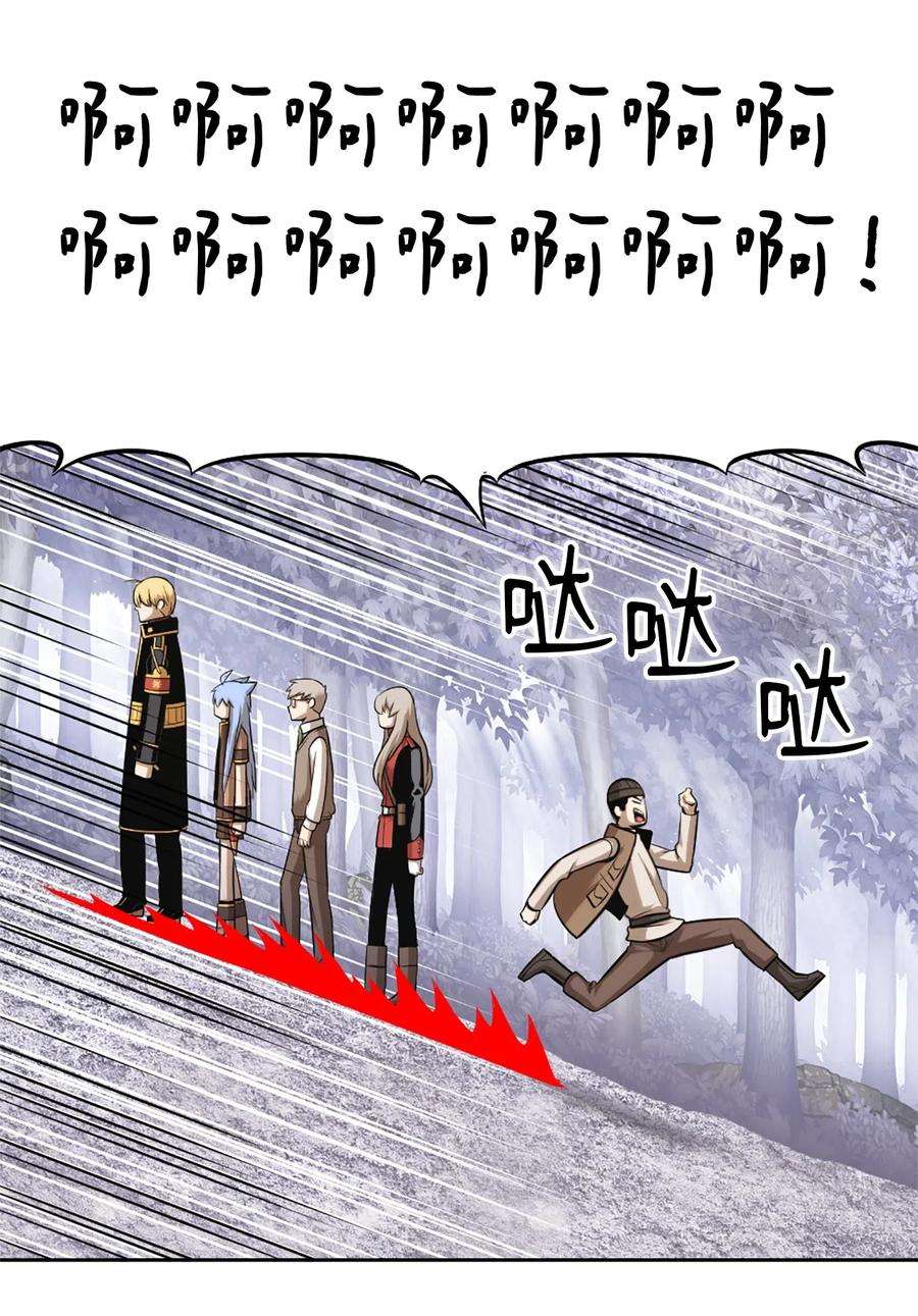 潘菲亚传奇37 37