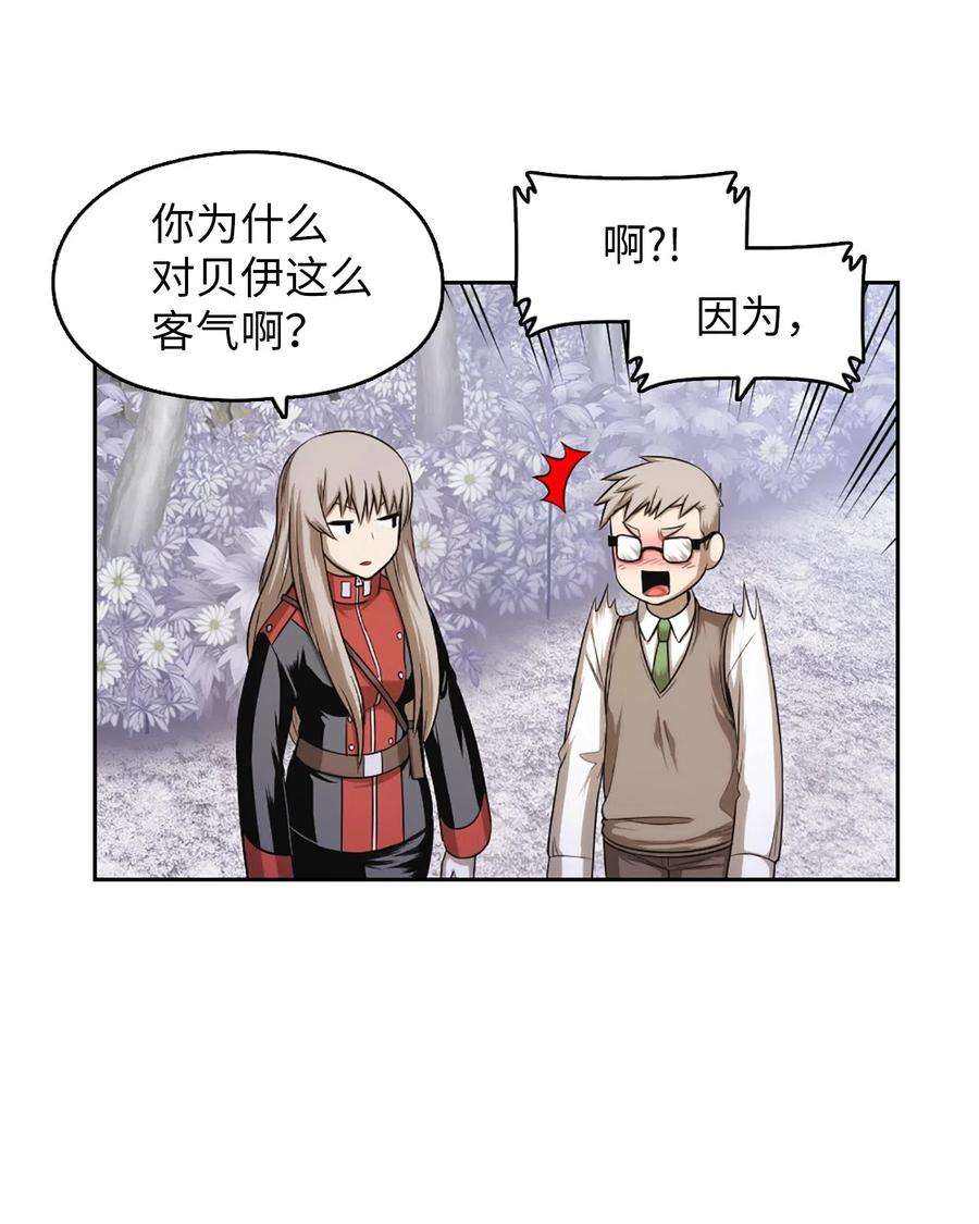 潘菲亚传奇37 37