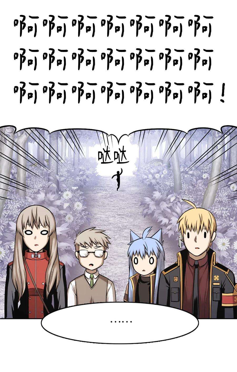 潘菲亚传奇37 37