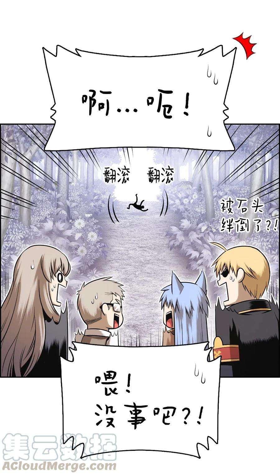 潘菲亚传奇37 37