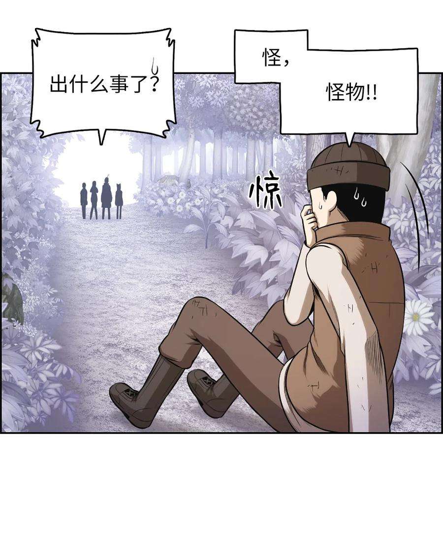 潘菲亚传奇37 37