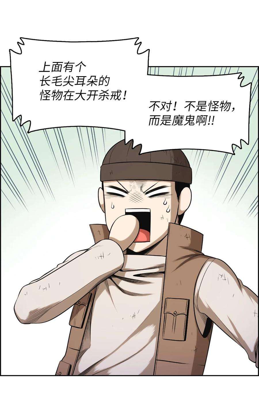 潘菲亚传奇37 37