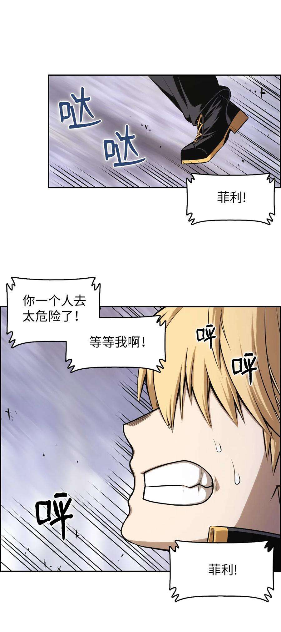 潘菲亚传奇37 37