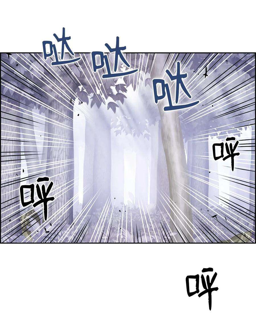 潘菲亚传奇37 37