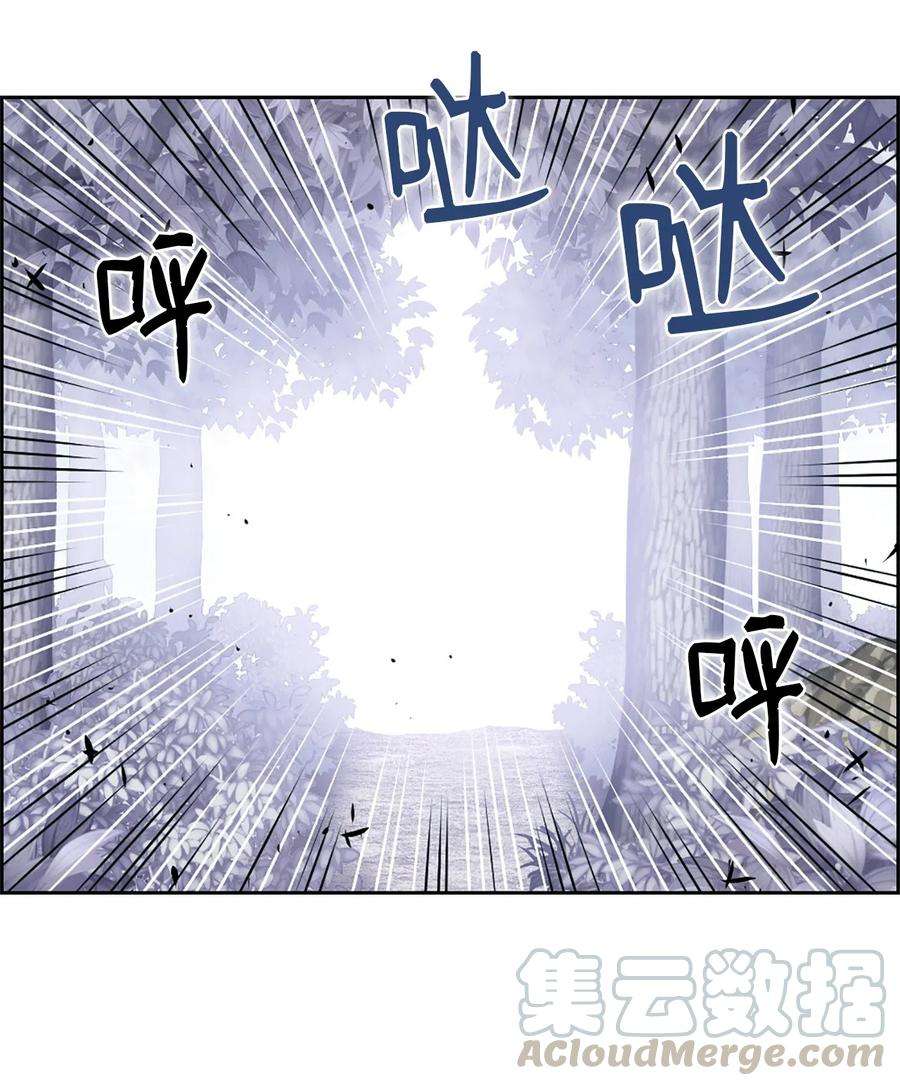 潘菲亚传奇37 37